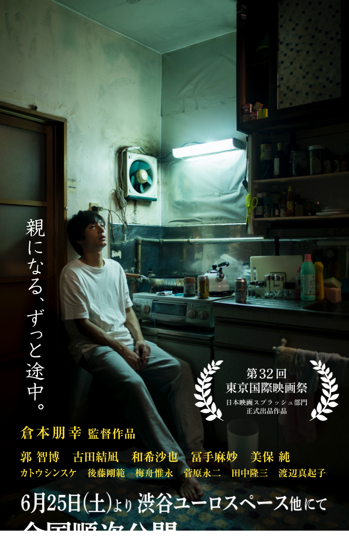 どうしようもない僕のちっぽけな世界は、